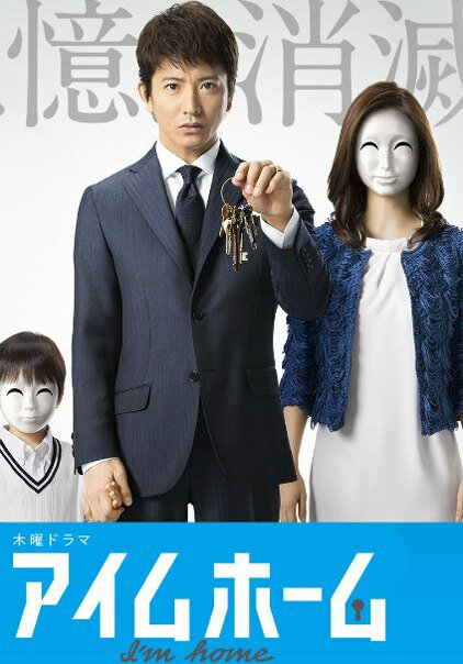 Я дома сериал 2015 смотреть онлайн бесплатно в хорошем качестве HD